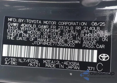 2026 Toyota Corolla Se из США, поврежденный, VIN JTDP4MCE7T3526002